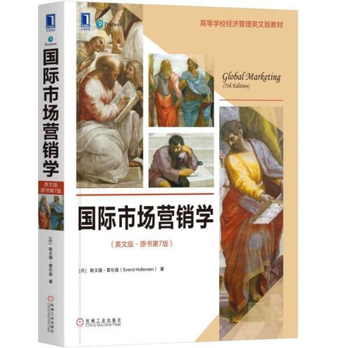 金融书籍英语版加密货币,Decoding