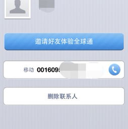 加拿大的whatsapp区号,连接全球的