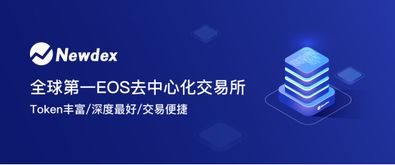 加密货币怎么流通,从挖矿到交易的全过程揭