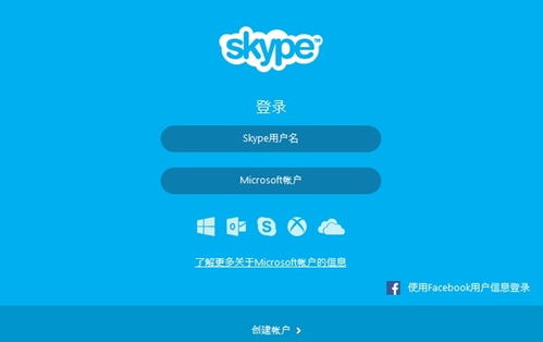 加拿大skype,连接全球