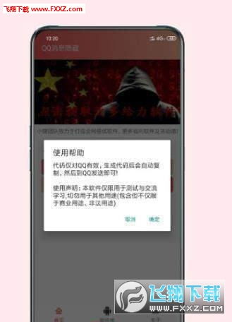 安卓系统隐藏app store,打造个性