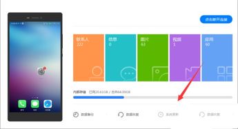 怎么降级安卓系统华为,安全高效恢复旧版系