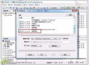 安卓系统进入烧录模式,轻松进入与操作步骤