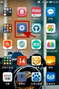 miui8系统基于安卓系统,深度解析小米