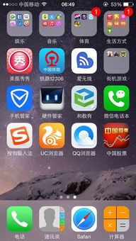 iphone怎么连接安卓系统,蓝牙配对与