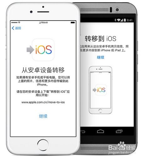 ios系统怎么转换安卓系统时间,揭秘iO