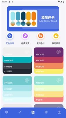 安卓系统个性定制app,个性定制APP深