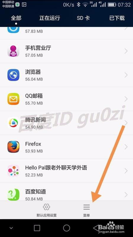 安卓5设置系统应用,系统级应用管理全解析