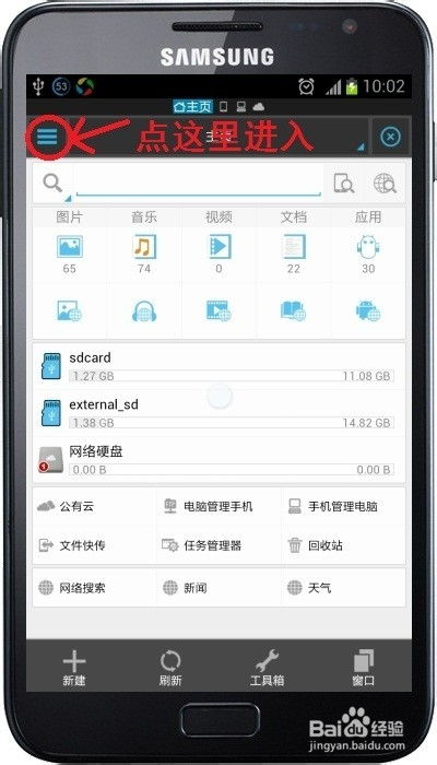 照片怎么隐身安卓系统,打造私密空间新体验