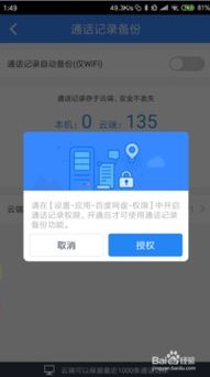 安卓系统能拷贝吗,安卓系统文件复制功能详
