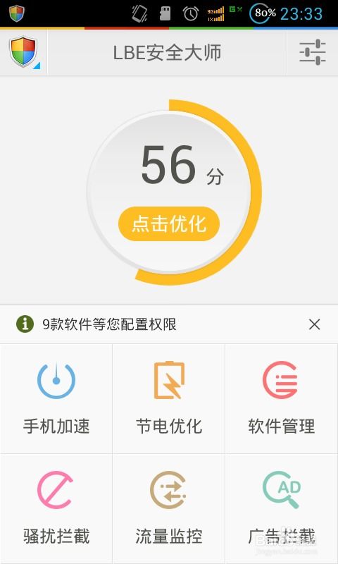 安卓系统慢为什么,揭秘安卓系统变慢的根源