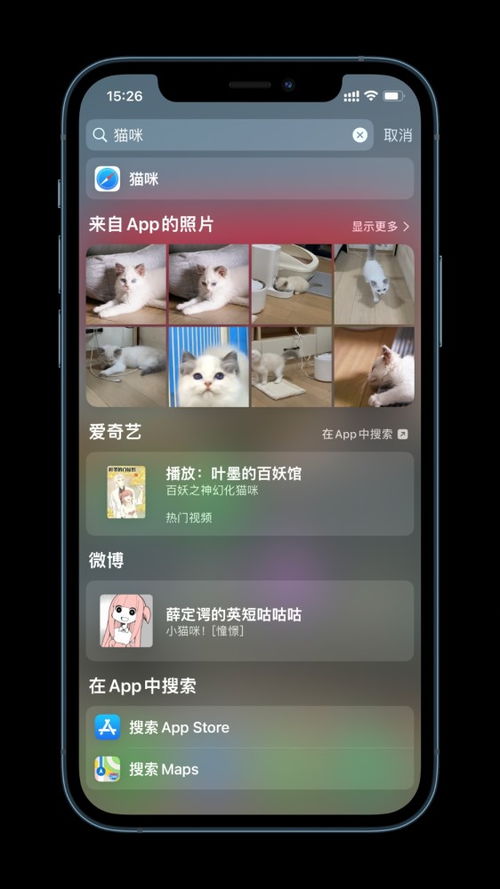 原生ios和安卓系统,原生对比与生态差异