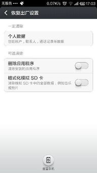 安卓怎样释放系统空间,高效清理与优化技巧