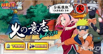 闪电忍者大师(KunaiMaster) 