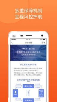 加密货币存哪里安全,选择最佳保管方案