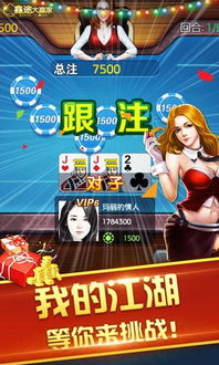 乐点计步 