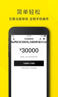我的存钱罐 