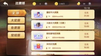 未名天日语网校