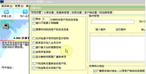 火绒安全软件app下载 