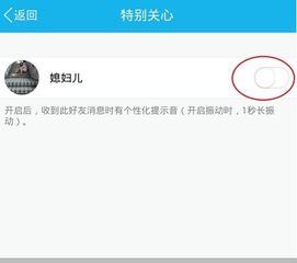 Tasker充电提示音 