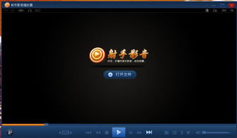 月亮播放器官网版下载 