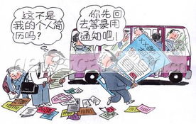 物归原主