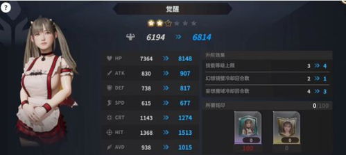 长安幻想官服下载安装 
