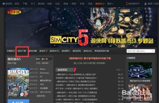 cc游戏盒子官网版 