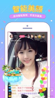 朵朵直播下载app