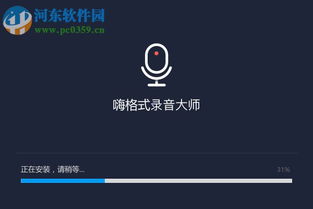 嗨格式抠图大师