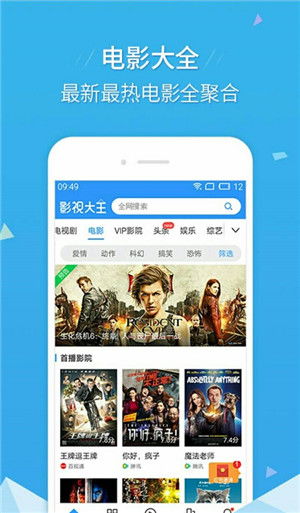 汤姆影院app下载