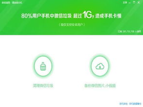 丫丫影视大全绿色版下载