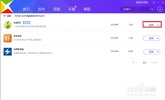 一刻相册怎么下载到手机版 