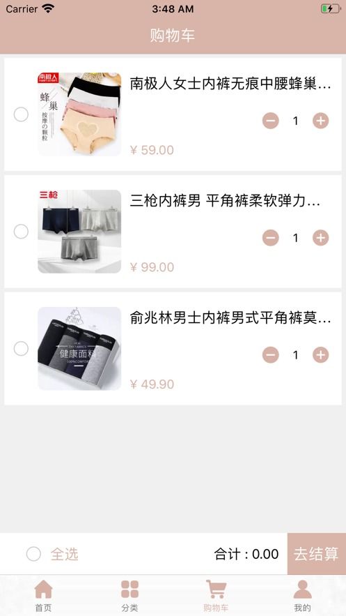 青青好天气 