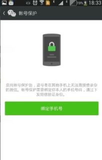 捕鱼大作战微信登录版本 