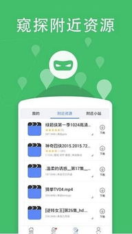 app小胖子