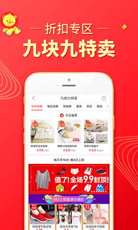 壁纸多多官方版免费下载