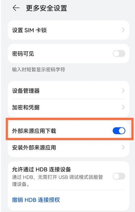 白描下载软件安装 