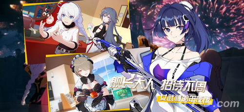 凹三下载官网版 