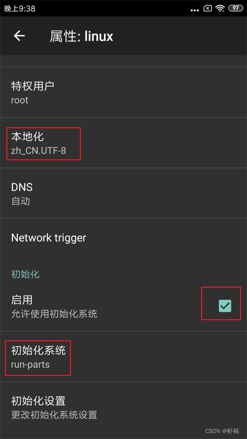 安卓手机装linx系统,深度体验Linu
