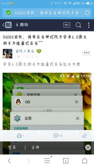 原生安卓系统后台样式,探索简洁与功能的完美融合