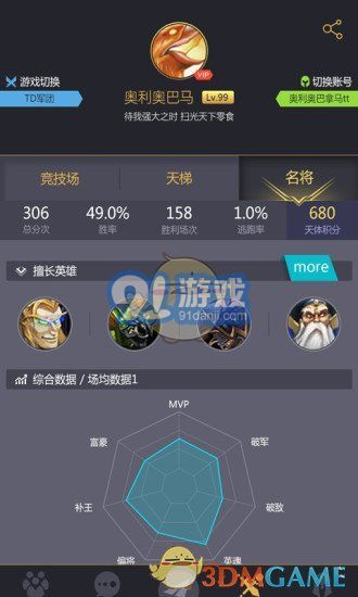 对战游戏系统下载安卓,畅享指尖对决的全新