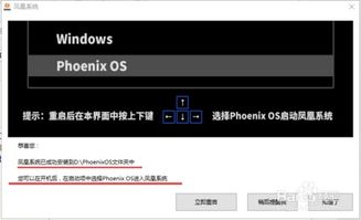 pc安装安卓系统5.0,安卓5.0系统安