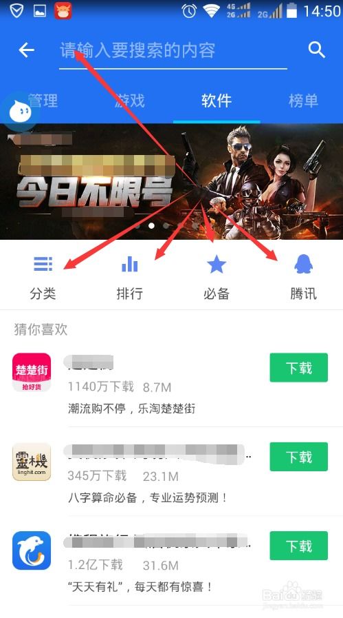 国内安卓系统怎么下载,轻松获取与安装最新版本