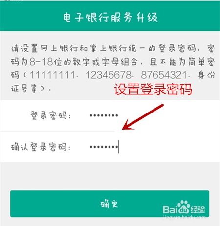 安卓系统农行转账记录,揭秘安卓系统下的便