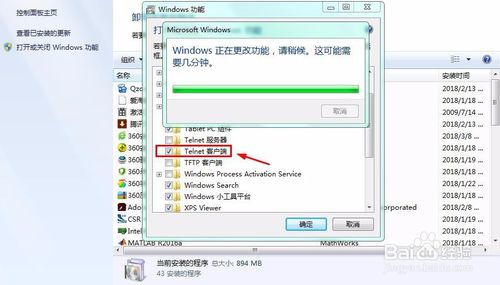 安卓系统telnet命令大全,安卓系统t