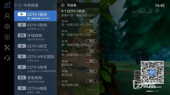 旧安卓系统直播软件,探索直播新篇章