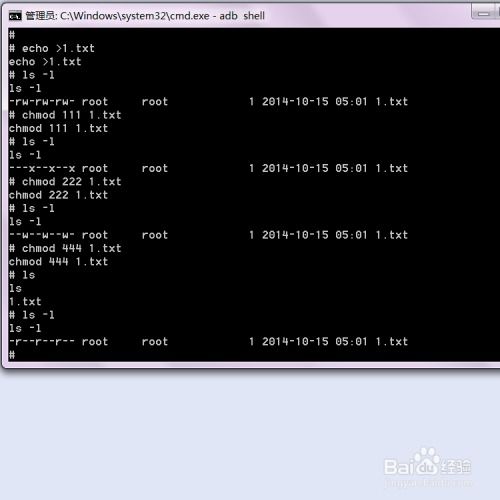 安卓系统应用权限代码,Android应用权限代码解析与权限管理概述