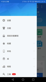 手机图片打包安卓系统,操作步骤与功能解析