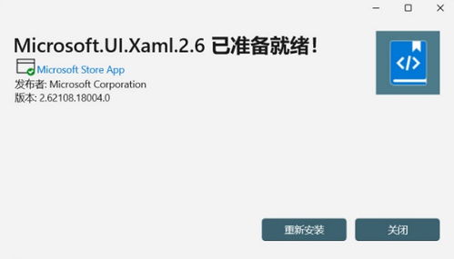 安卓子系统安装路径,安卓子系统安装路径全